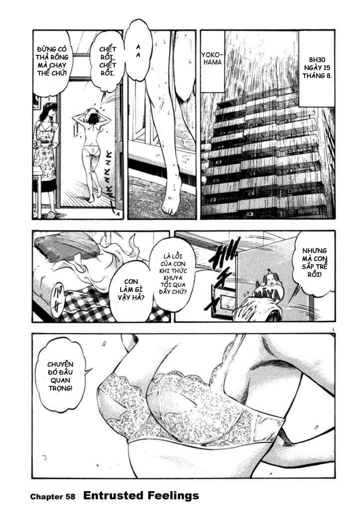 Waga Na Wa Umishi Chapter 58 - Trang 0