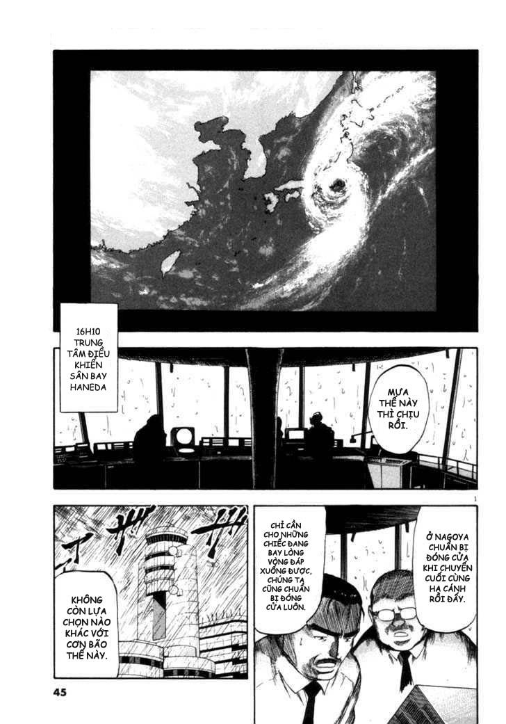 Waga Na Wa Umishi Chapter 71 - Trang 0
