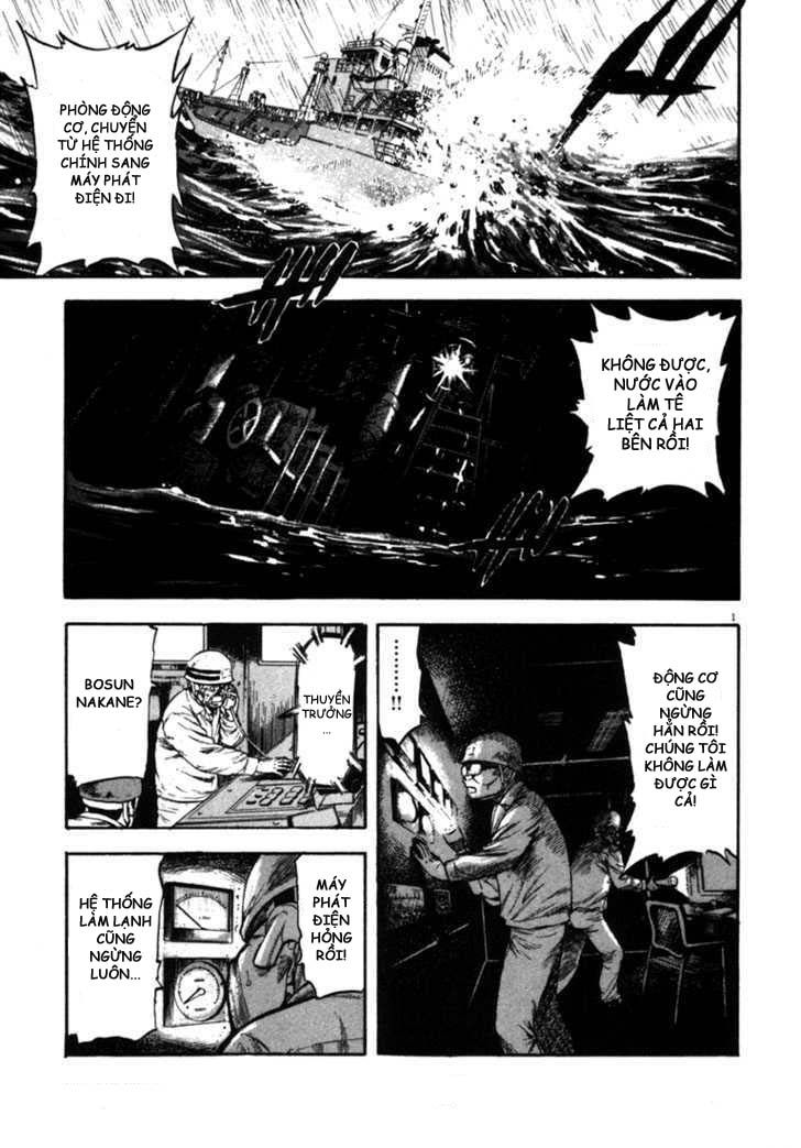 Waga Na Wa Umishi Chapter 57 - Trang 0