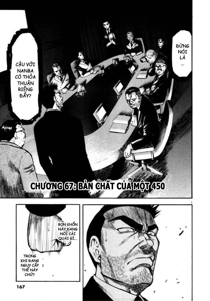 Waga Na Wa Umishi Chapter 67 - Trang 0