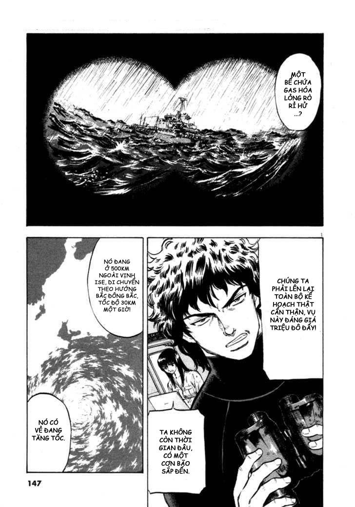 Waga Na Wa Umishi Chapter 66 - Trang 0