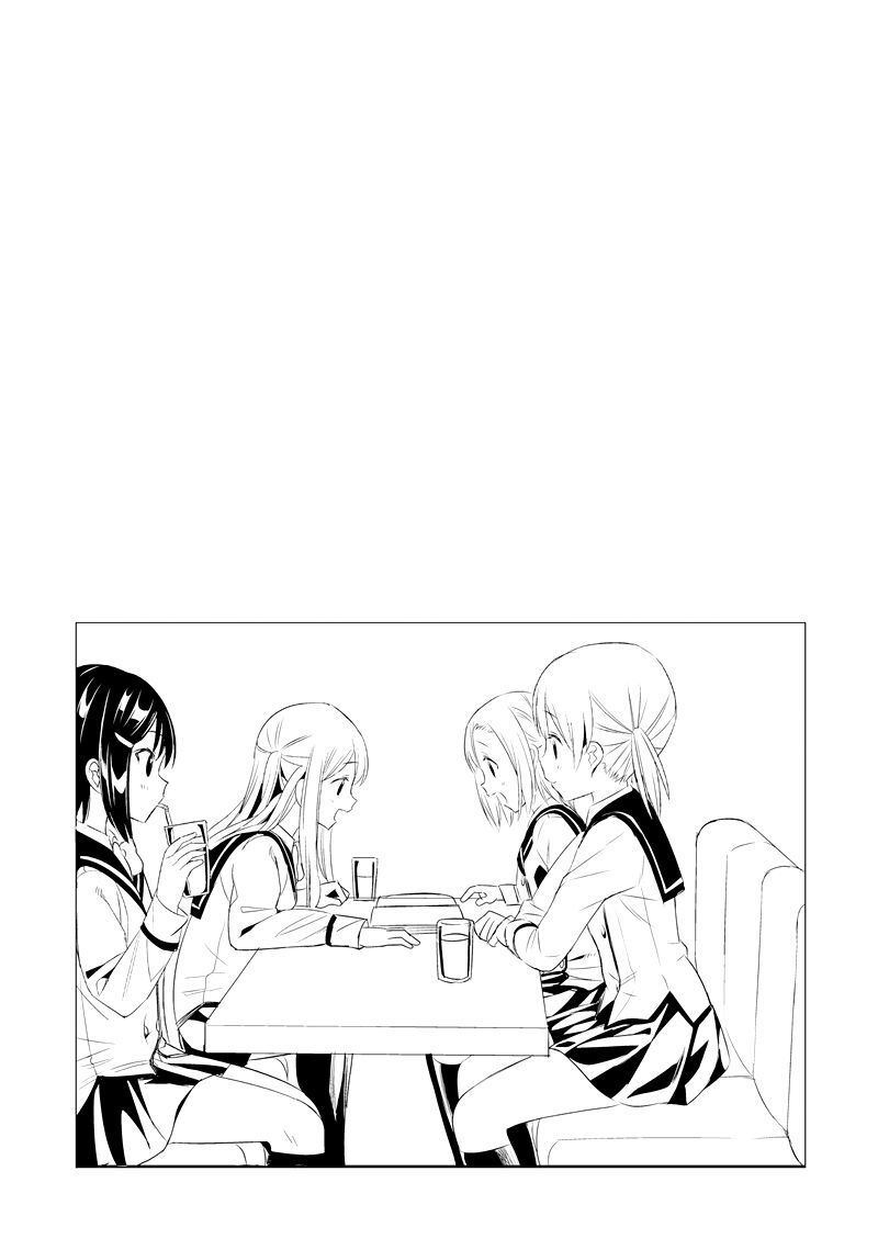 Tamayomi Chapter 2 - Trang 0
