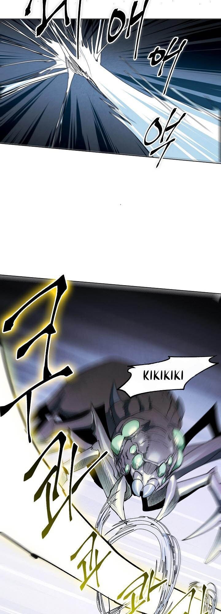Seven Knights: Alkaid Chapter 5 - Trang 0