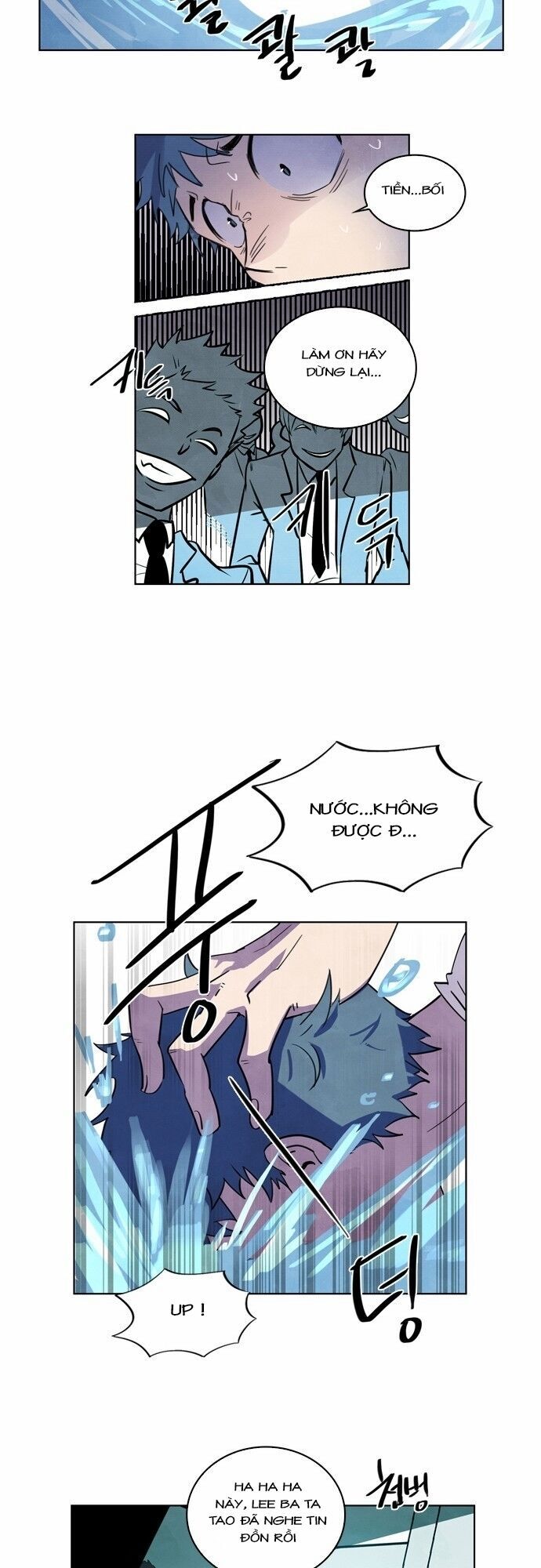Sự Mặc Cảm Của Athena Chapter 7 - Trang 0