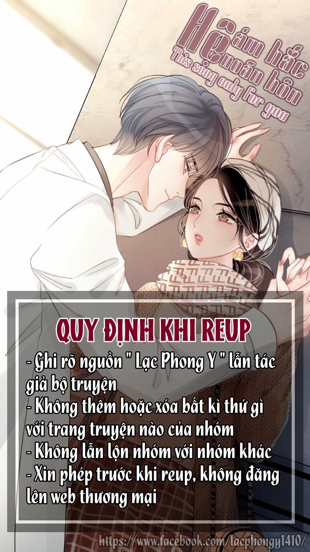 Trong Định Mệnh Có Anh Ấy Chapter 7 - Trang 0