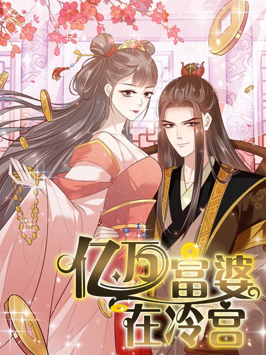 Phú Bà Bạc Tỷ Trong Lãnh Cung Chapter 1 - Trang 0