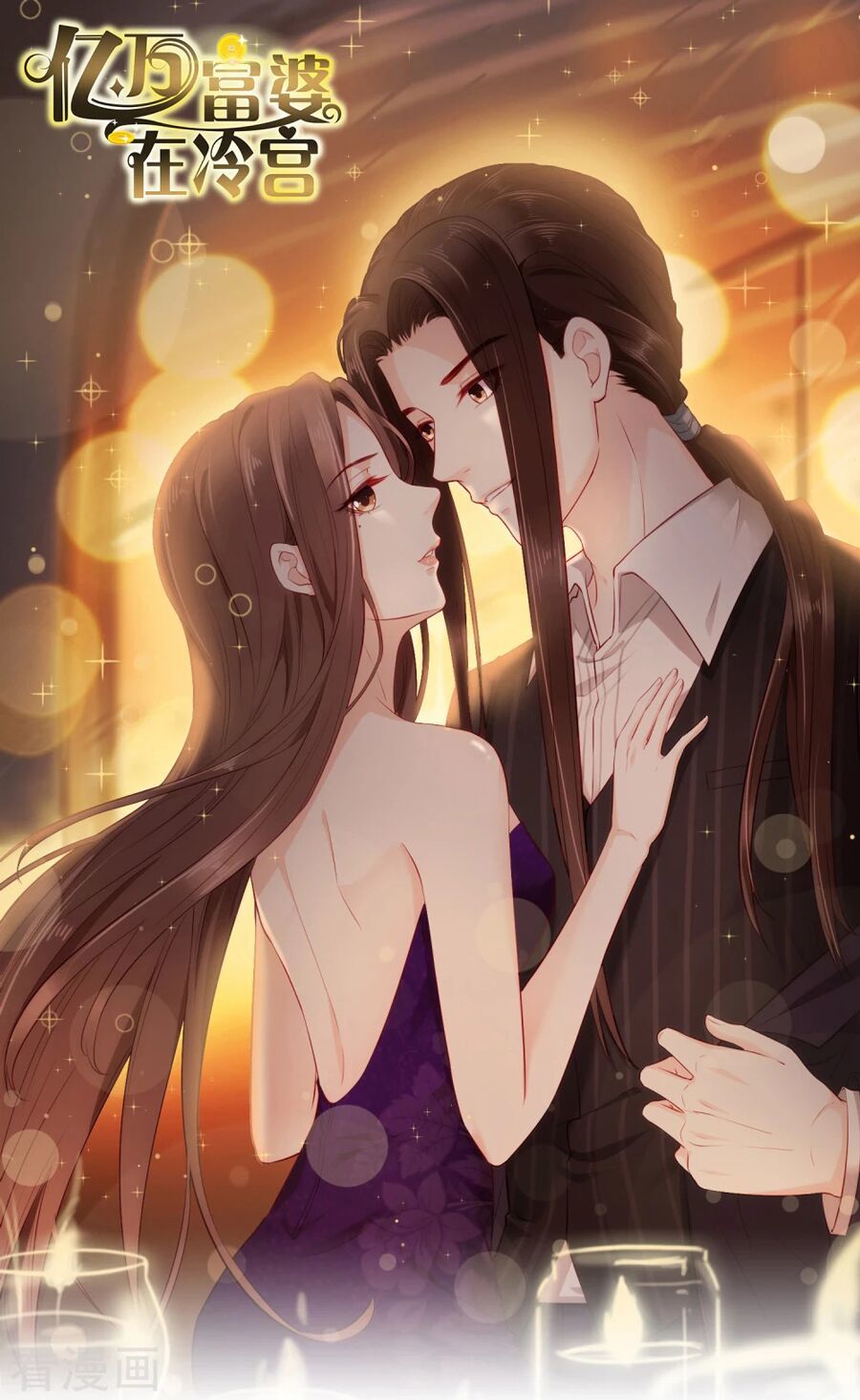 Phú Bà Bạc Tỷ Trong Lãnh Cung Chapter 41 - Trang 0