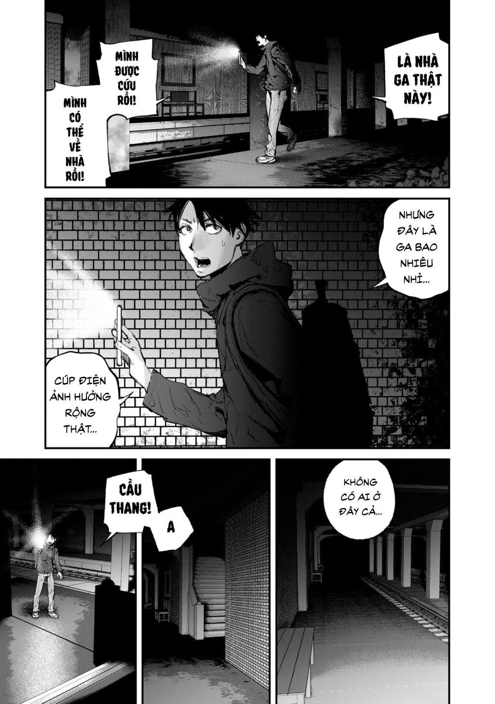 Chuyến Tàu Điện Tử Thần! Chapter 13 - Trang 0
