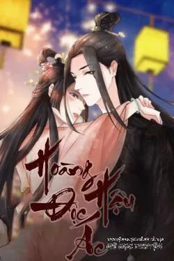 Hoàng Hậu Độc Ác Chapter 4 - Trang 0