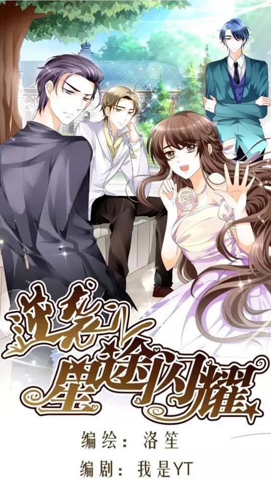 Phản Công Thành Siêu Sao Chapter 6 - Trang 0