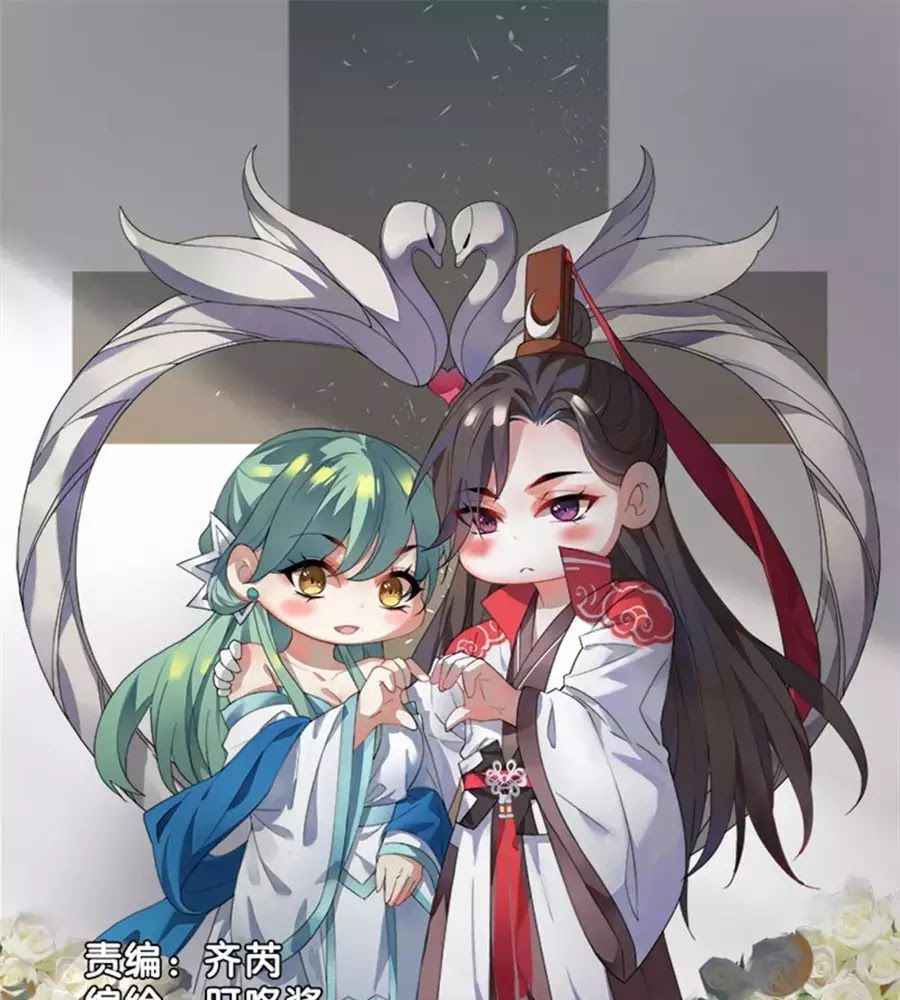 Vạn Năm Nhân Duyên Nhất Tuyến Khiên Chapter 72 - Trang 0