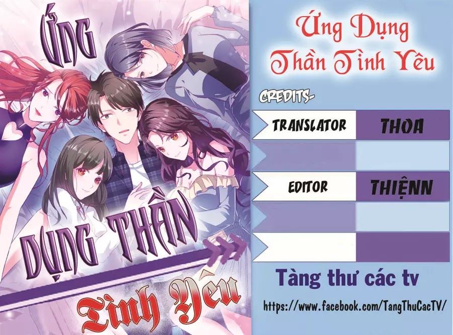Ứng Dụng Thần Tình Yêu Chapter 4 - Trang 0