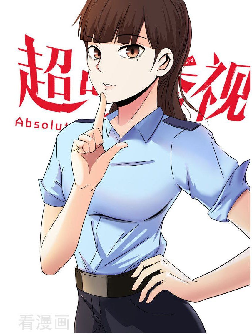 Siêu Phẩm Thấu Thị Chapter 21 - Trang 0