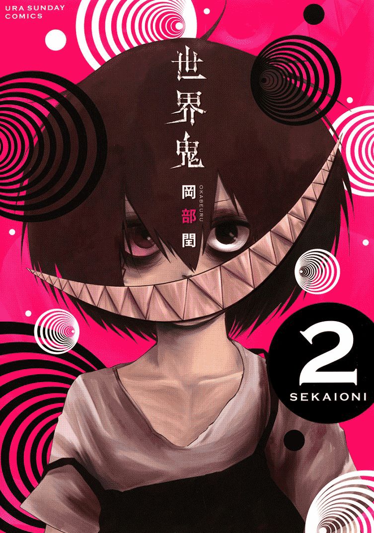 Sekai Oni Chapter 8 - Trang 0