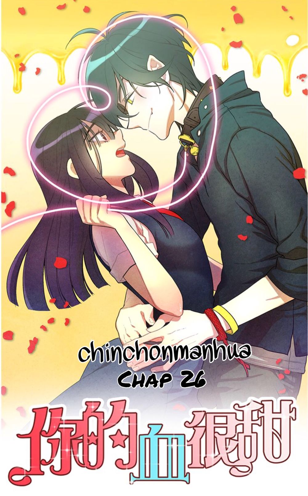 Xin Đừng Cắn Em Chapter 26 - Trang 0