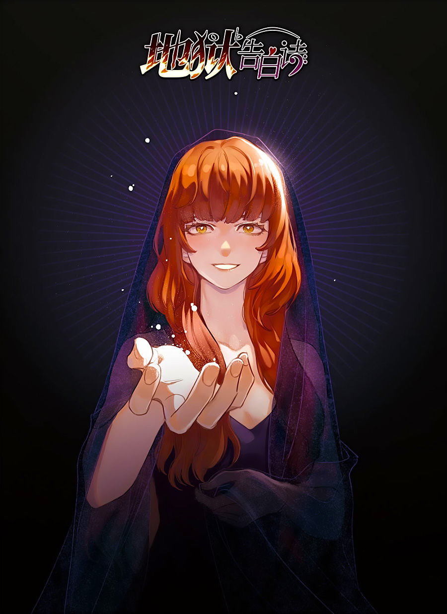 Địa Ngục Cáo Bạch Thi Chapter 103 - Trang 0