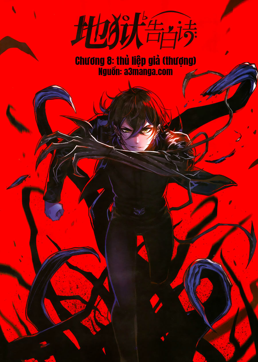 Địa Ngục Cáo Bạch Thi Chapter 8 - Trang 0