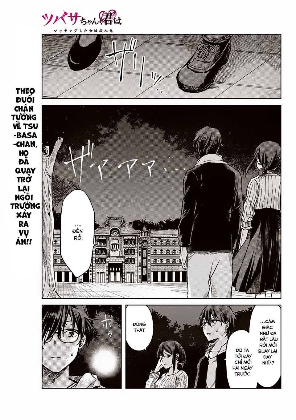 Tsubasa-Chan, Kimi Wa. Macchingu Shita Onna Wa Satsujinki Chapter 15 - Trang 0