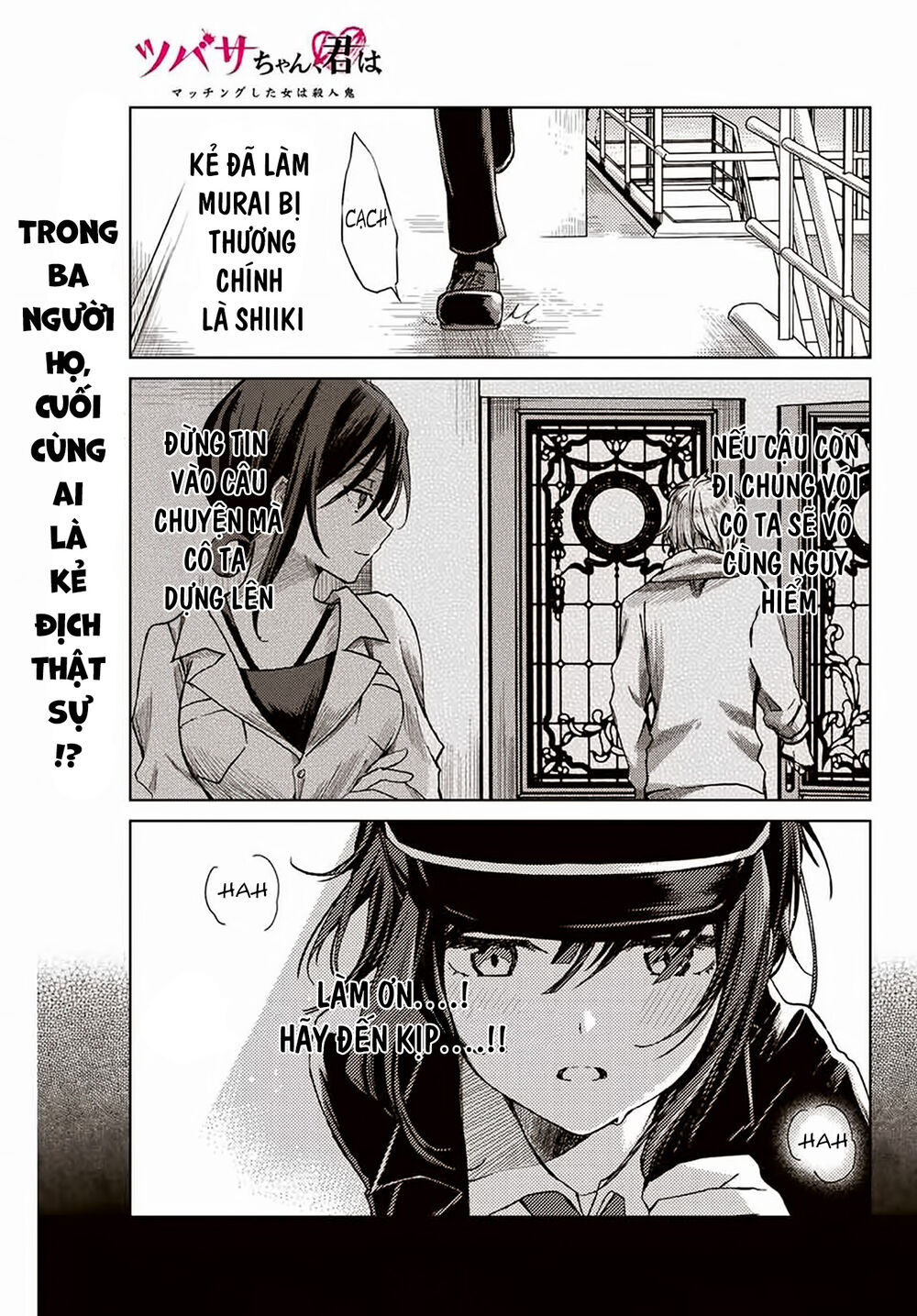Tsubasa-Chan, Kimi Wa. Macchingu Shita Onna Wa Satsujinki Chapter 16 - Trang 0