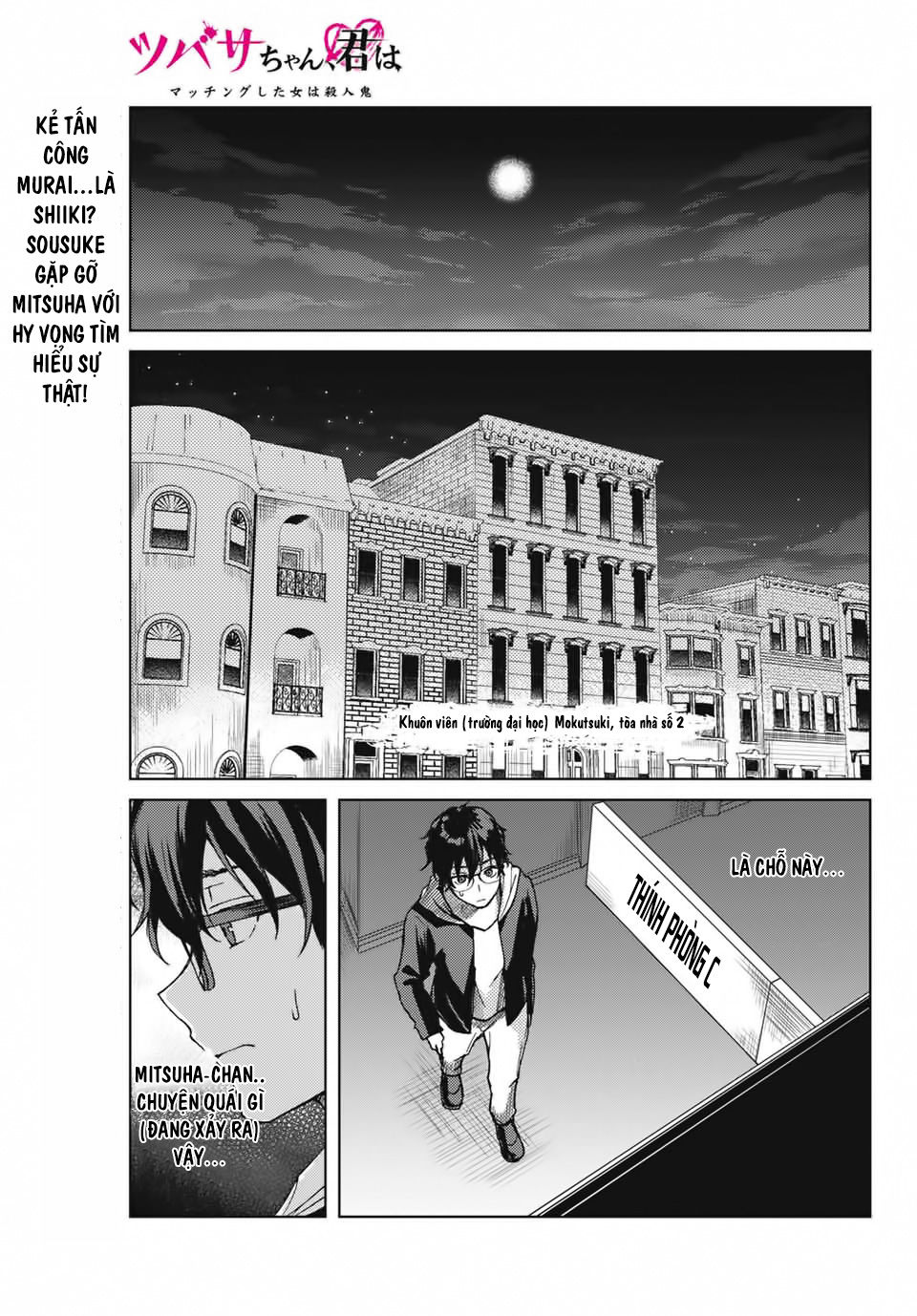 Tsubasa-Chan, Kimi Wa. Macchingu Shita Onna Wa Satsujinki Chapter 17 - Trang 0