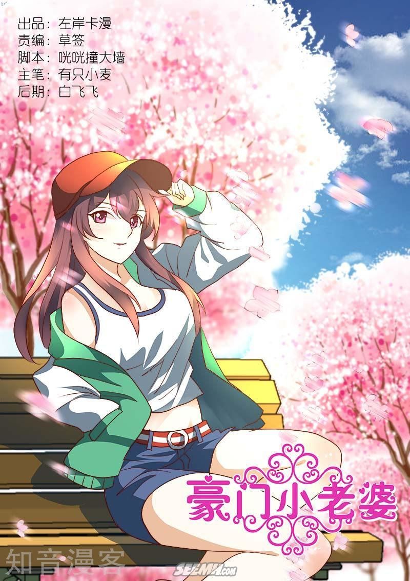 Hào Môn Tiểu Lão Bà Chapter 185 - Trang 0