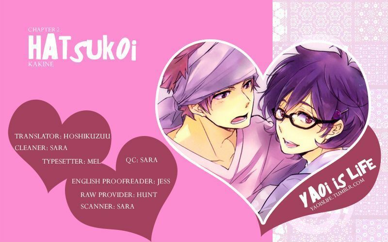 Hatsukoi Kakine Chapter 2 - Trang 0