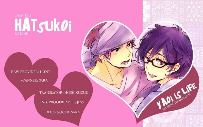 Hatsukoi Kakine Chapter 3 - Trang 0