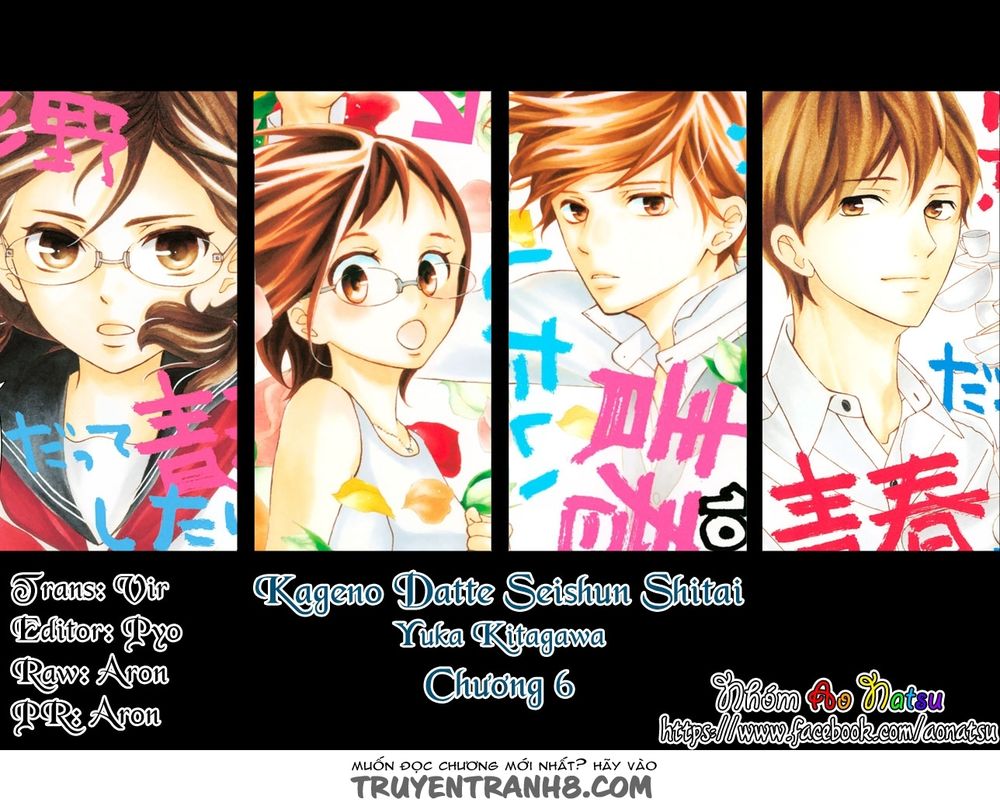 Kageno Datte Seishun Shitai Chapter 6 - Trang 0