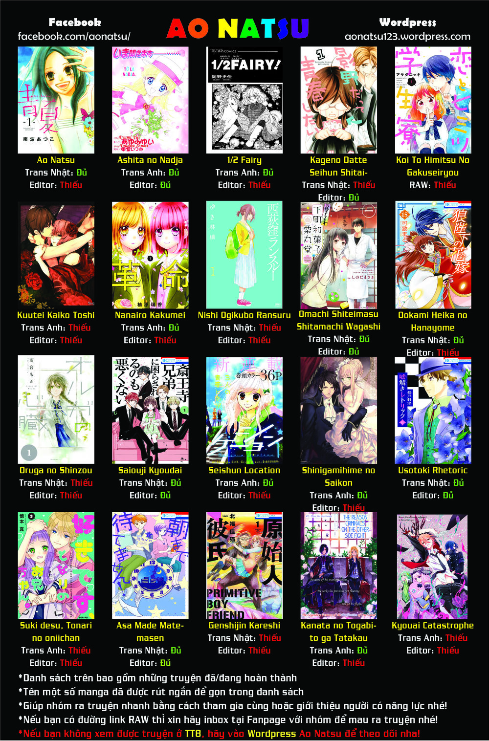 Kageno Datte Seishun Shitai Chapter 16 - Trang 0