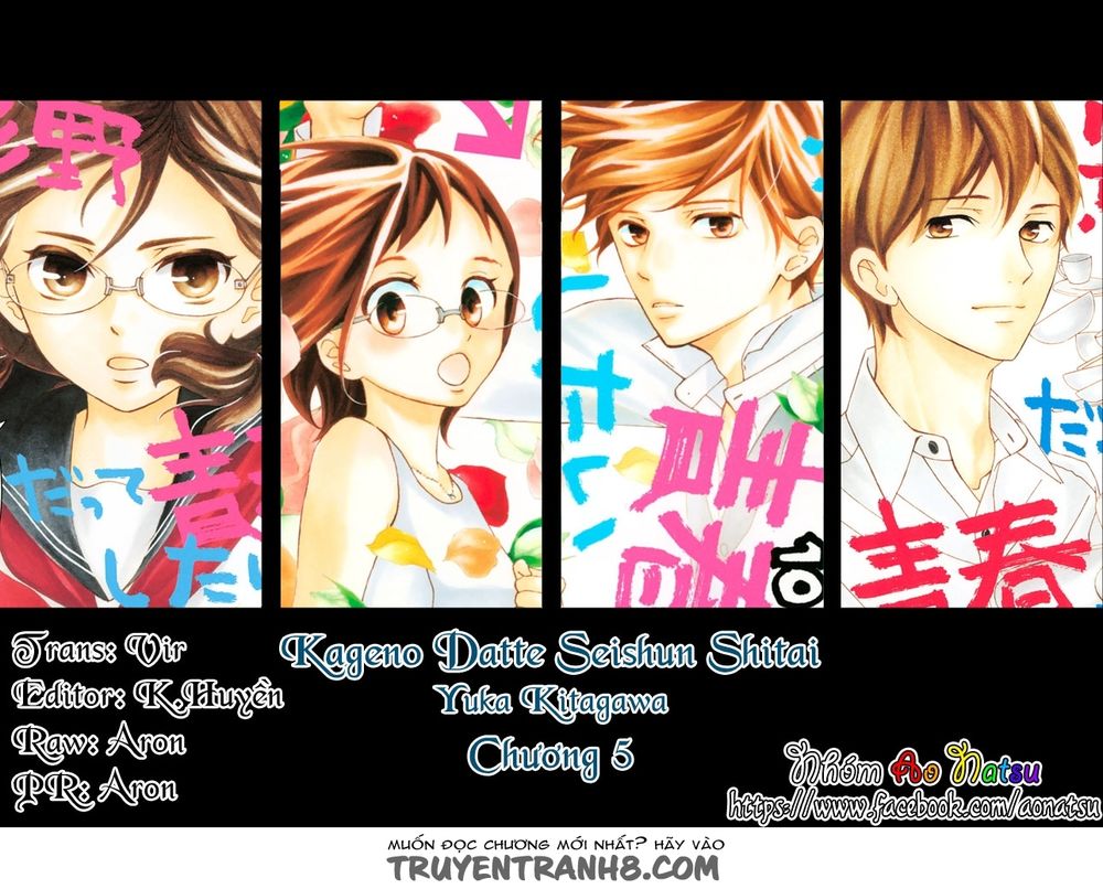 Kageno Datte Seishun Shitai Chapter 5 - Trang 0