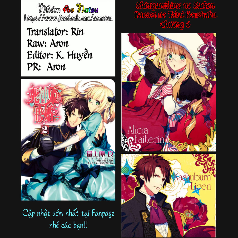 Shinigamihime No Saikon - Baraen No Tokei Koushaku Chapter 6 - Trang 0