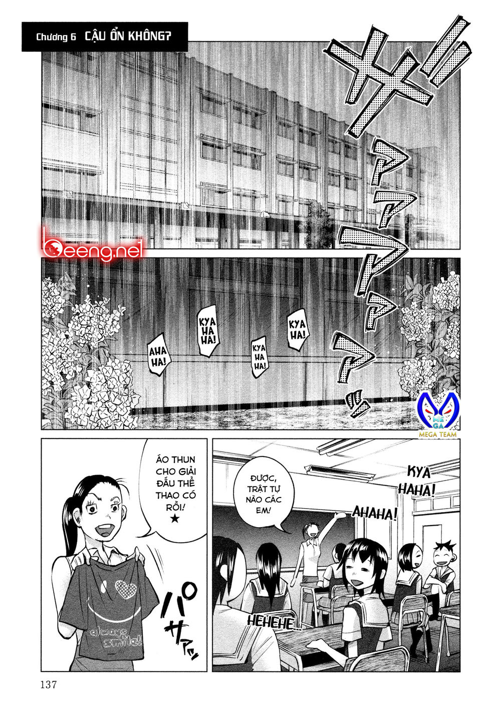 Tớ Đã Yêu Cậu Rất Nhiều Chapter 6 - Trang 0