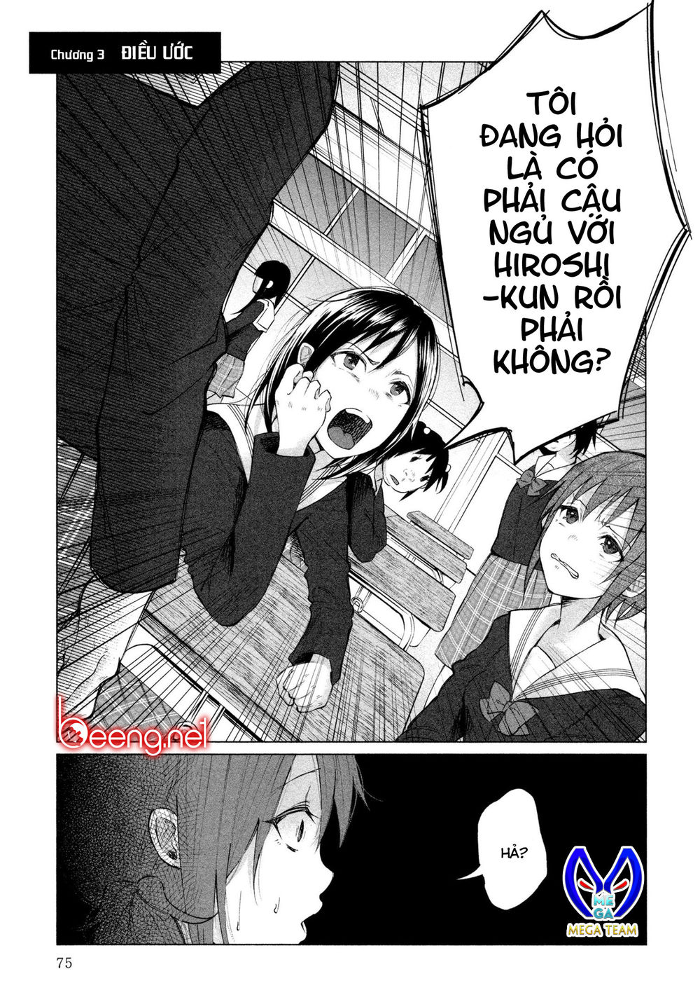 Tớ Đã Yêu Cậu Rất Nhiều Chapter 3 - Trang 0