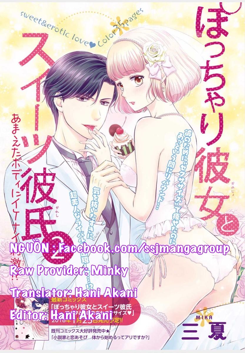 Cô Nàng Mũm Mình Và Người Bạn Trai Đồ Ngọt Chapter 2 - Trang 0