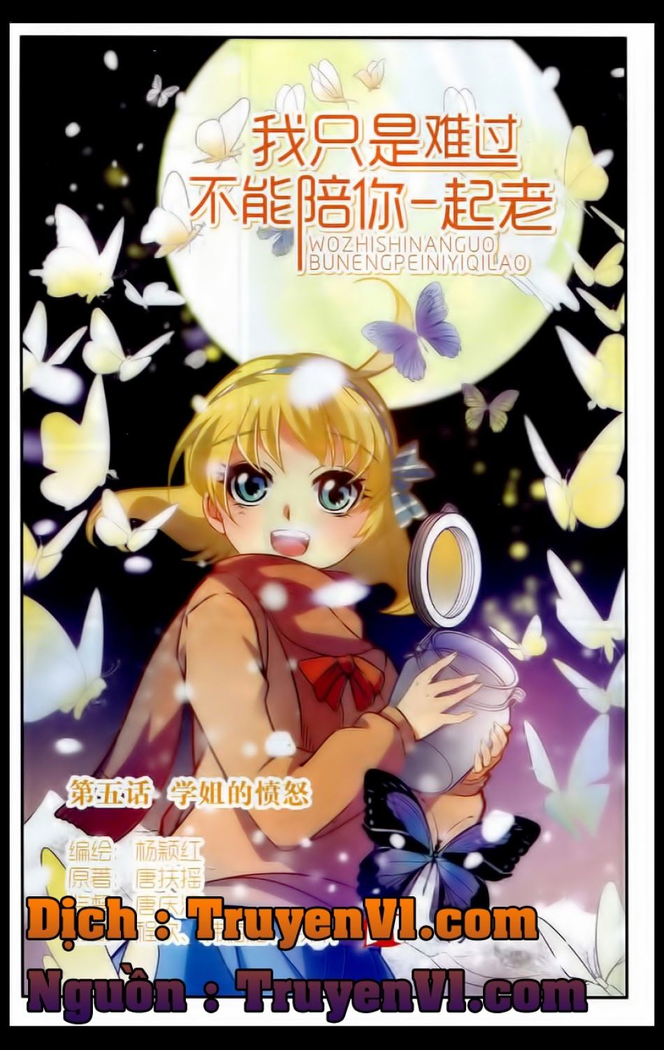 Em Chỉ Khổ Sở Vì Không Thể Cùng Anh Đi Hết Cuộc Đời Này Chapter 5 - Trang 0
