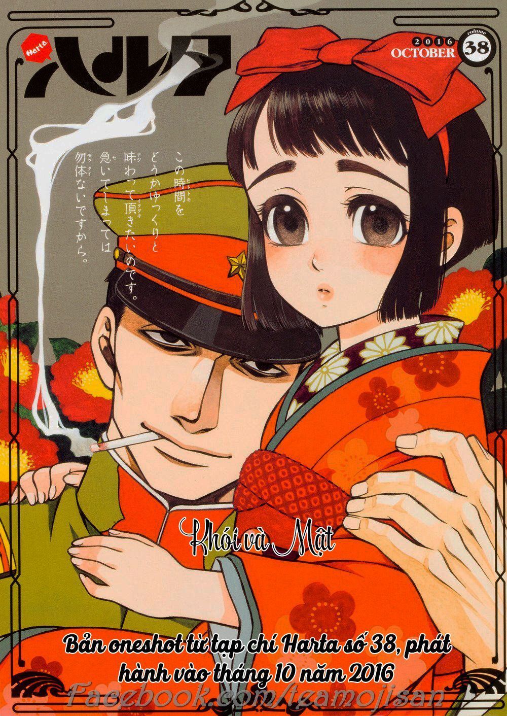 Kemuri To Mitsu Chapter 6.1 - Trang 0