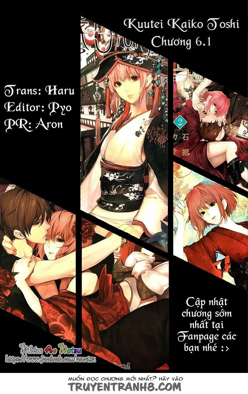 Kuutei Kaiko Toshi Chapter 7 - Trang 0