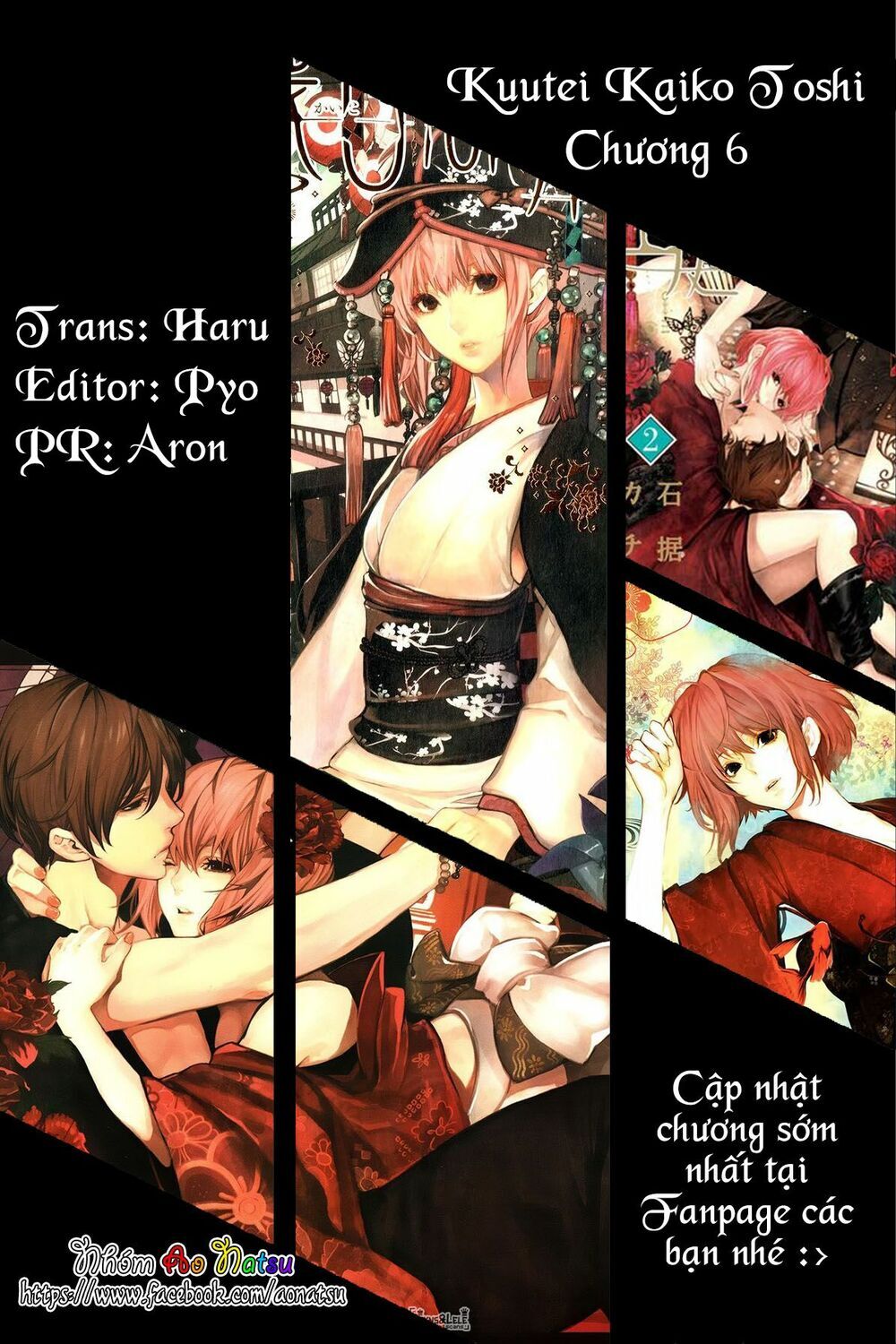 Kuutei Kaiko Toshi Chapter 6 - Trang 0