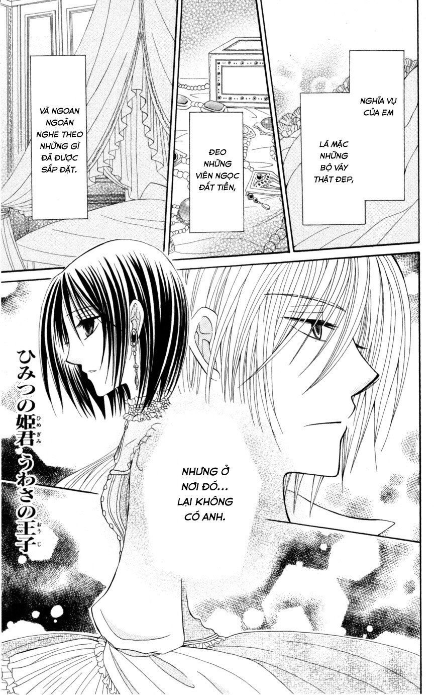 Himitsu No Himegimi Uwasa No Ouji Chapter 9 - Trang 0