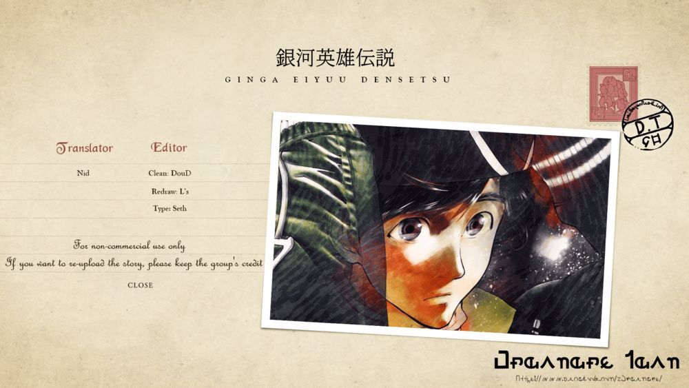 Huyền Thoại Về Những Anh Hùng Dải Ngân Hà Chapter 13 - Trang 0