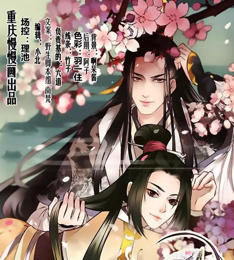 Liêu Liêu Nhân Thân Tu Tiên Truyện Chapter 103 - Trang 0