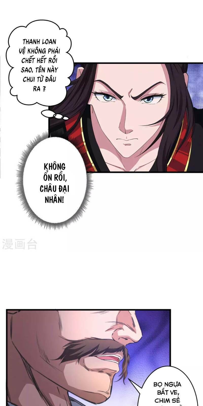 Thái Bình Khách Trạm Chapter 6 - Trang 0