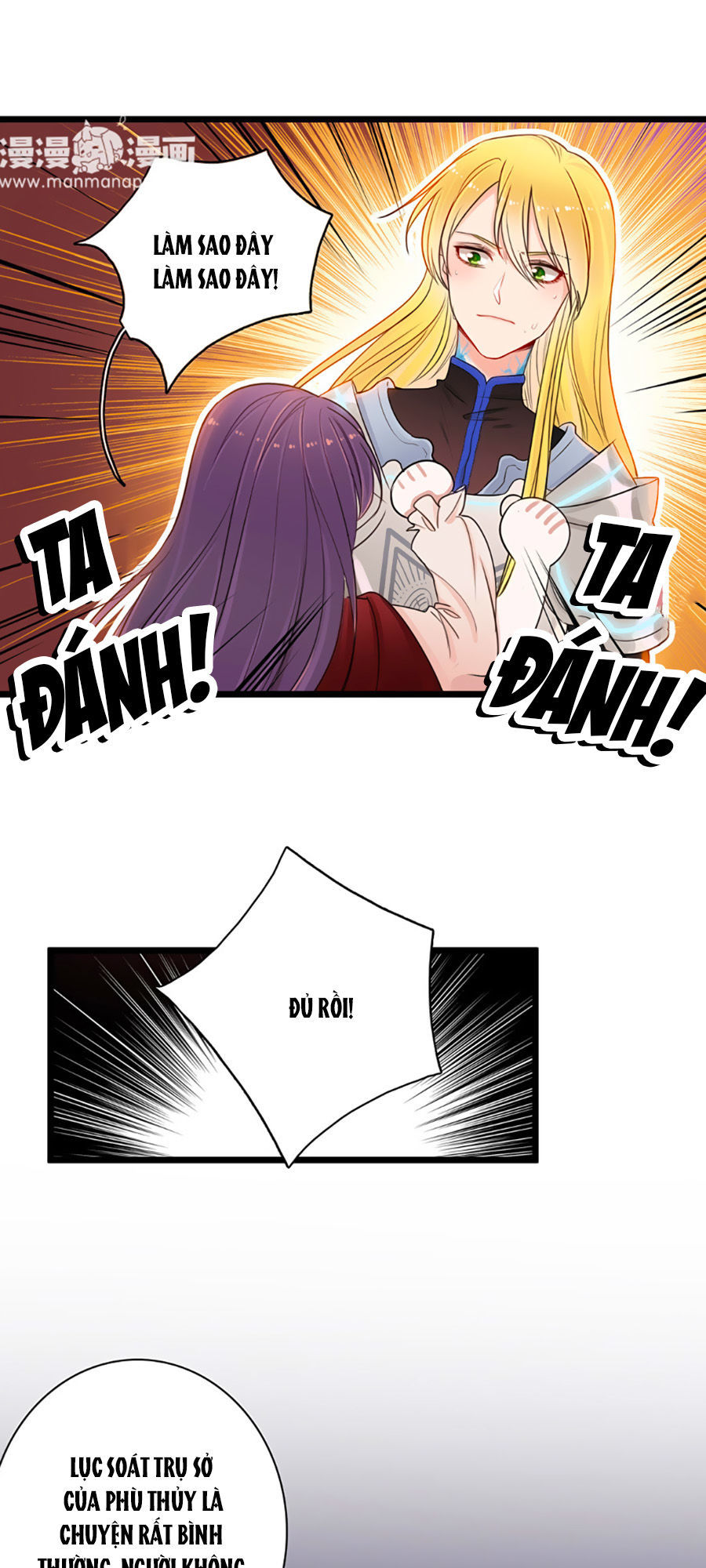 Nữ Phù Thủy Muốn Sống Nổi Loạn Chapter 3 - Trang 0