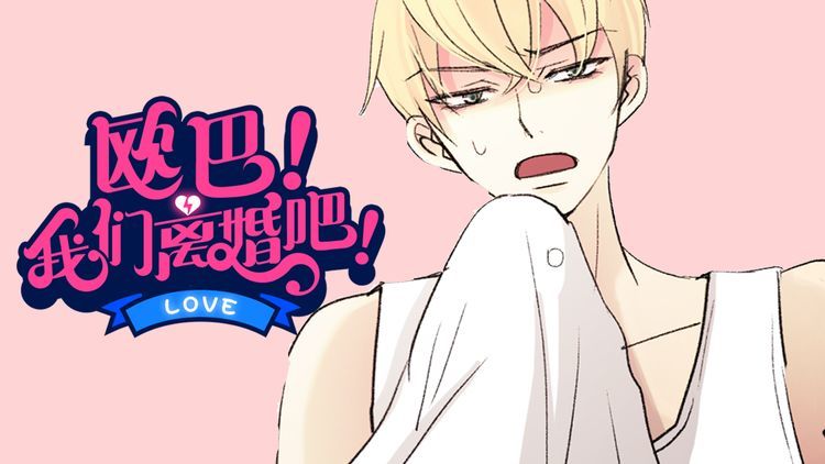 Ông Bà Nội Tuổi 17 Chapter 8.1 - Trang 0