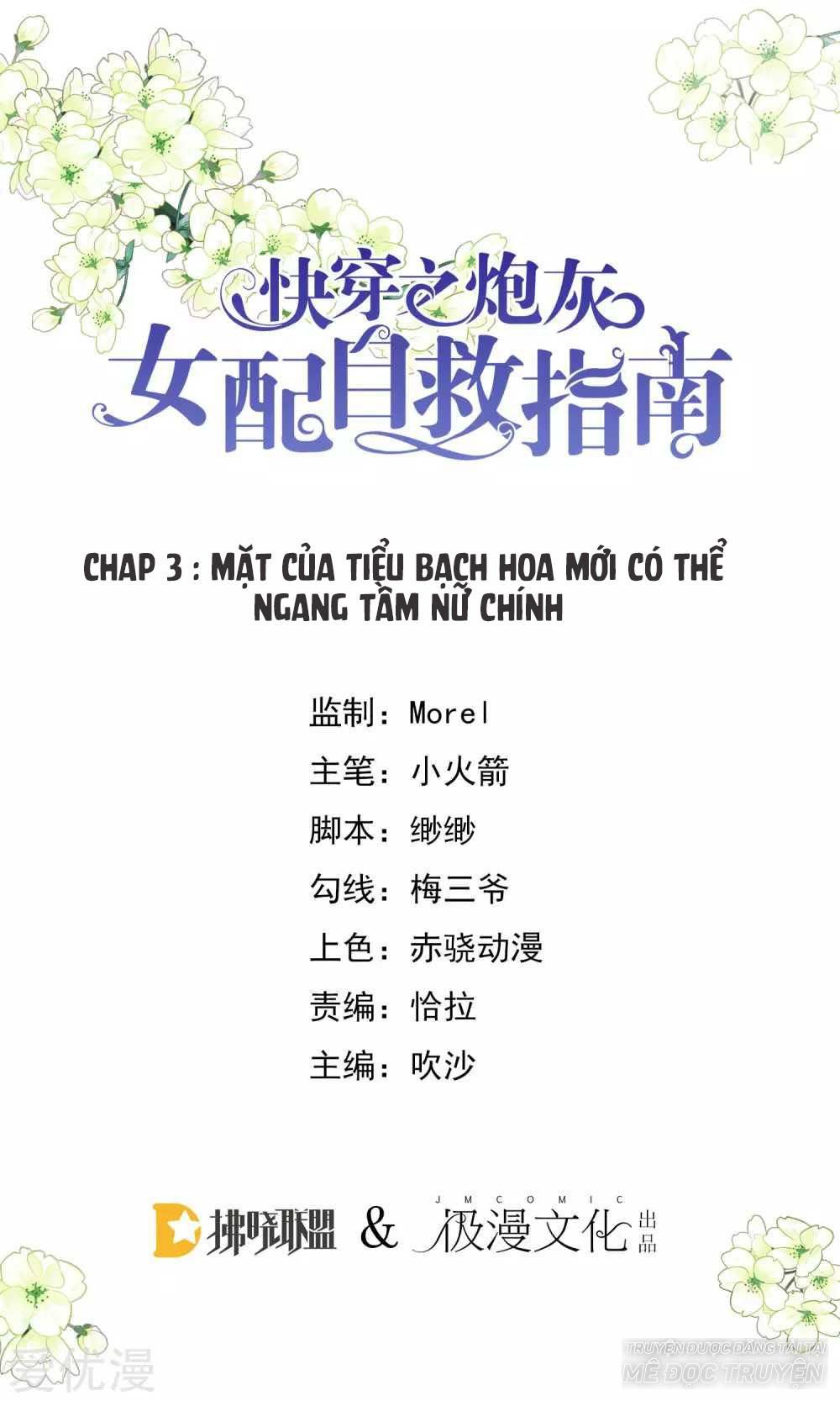 Xuyên Nhanh - Hướng Dẫn Tự Cứu Của Nữ Phụ Chapter 4 - Trang 0