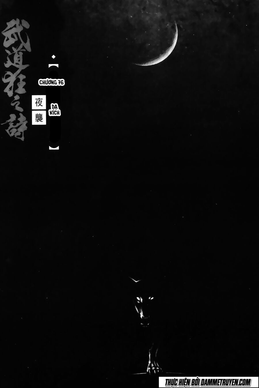 Thiết Huyết Nam Nhi Chapter 76 - Trang 0
