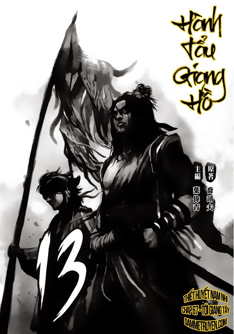 Thiết Huyết Nam Nhi Chapter 67 - Trang 0