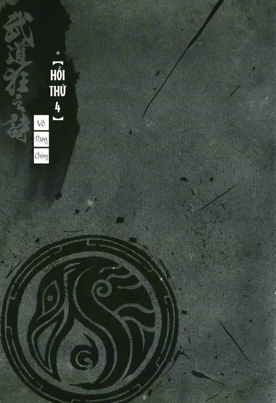 Thiết Huyết Nam Nhi Chapter 4 - Trang 0
