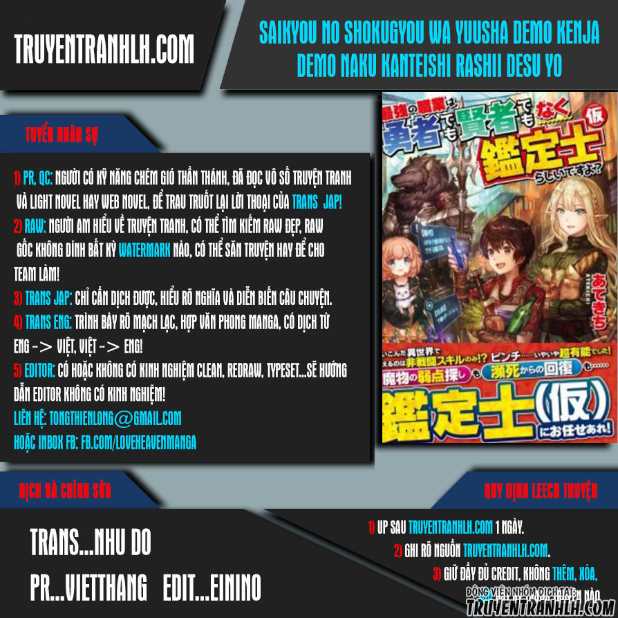 Saikyou No Shokugyou Wa Yuusha Demo Kenja Demo Naku Kanteishi (Kari) Rashii Desu Yo Chapter 2 - Trang 0