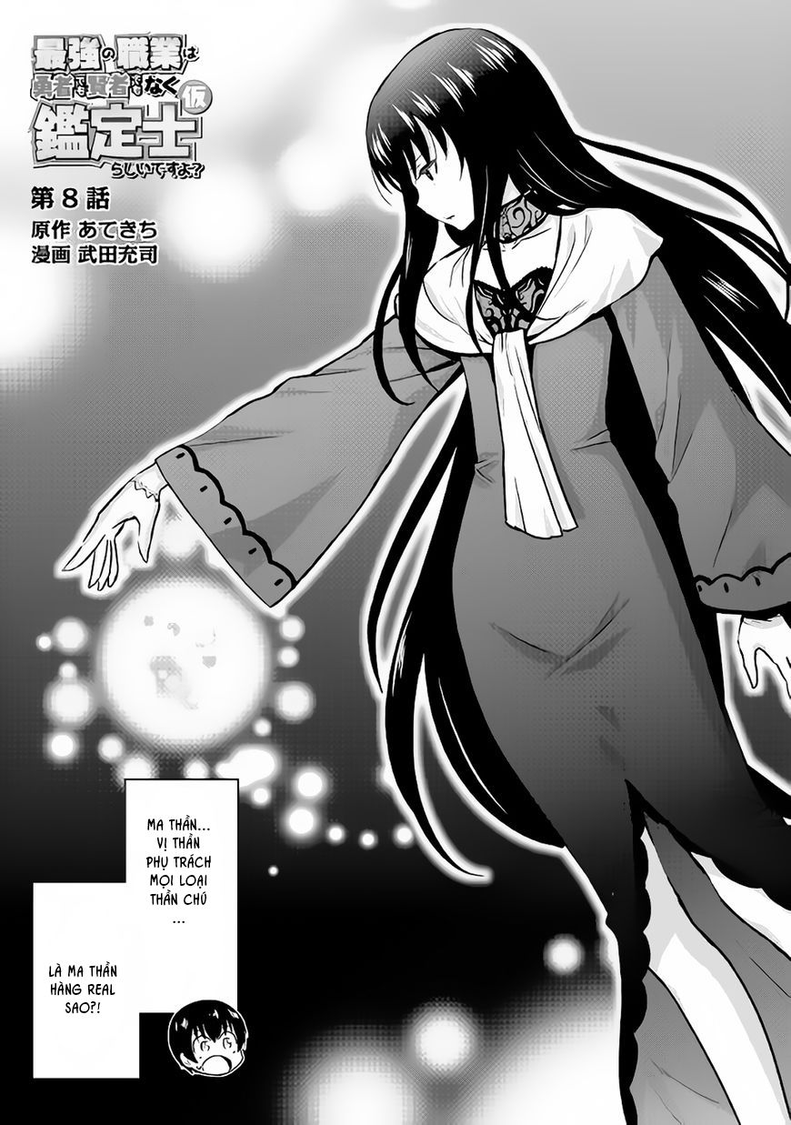 Saikyou No Shokugyou Wa Yuusha Demo Kenja Demo Naku Kanteishi (Kari) Rashii Desu Yo Chapter 8 - Trang 0